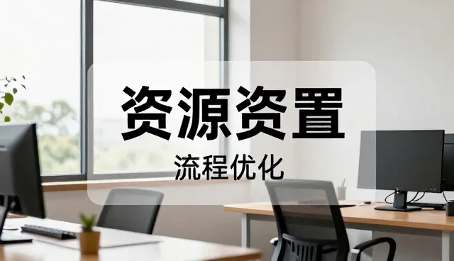 项目维护中的选型关注点与实践路径